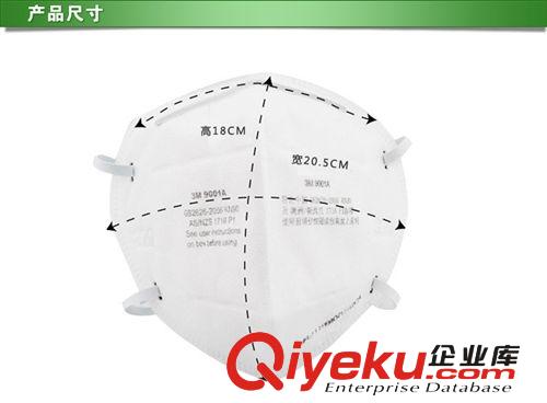 3M 環(huán)保裝9002A口罩 3mzp防塵防霧霾pm2.5口罩批發(fā) 一級(jí)代理