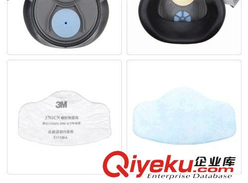 3M一級代理 3M3200防漆霧口罩 噴漆專用口罩 3200防毒口罩組合