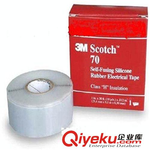 濟南3M膠帶特約經銷 耐油防火金屬屏蔽帶 3M24#抗腐蝕屏蔽帶