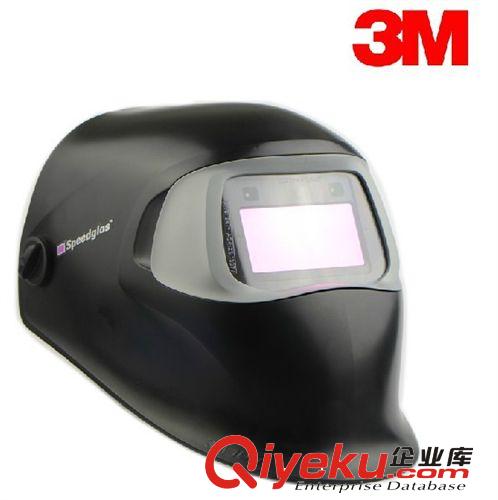 3M Speedglas 世界{dj0} 自動(dòng)變光電焊面罩 面具 燒焊帽焊工焊接