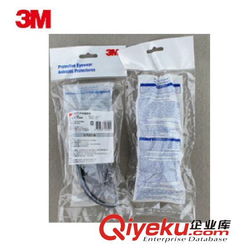 3m 1791T太陽鏡 護(hù)目鏡 防風(fēng)沙防塵 防沖擊眼鏡 防紫外線