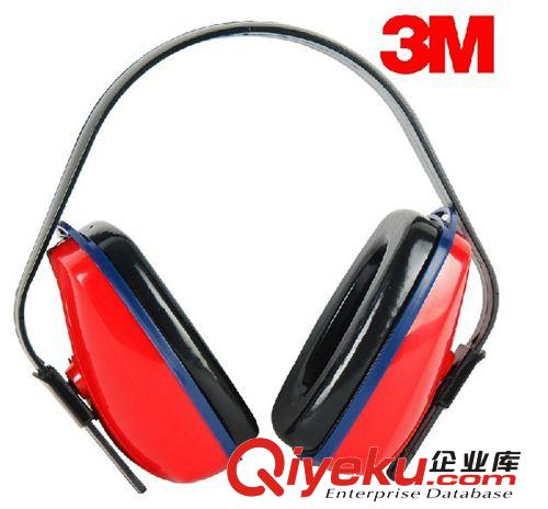 3M1425經(jīng)濟(jì)型耳罩防噪音睡眠隔音耳罩坐飛機(jī)學(xué)習(xí)工作