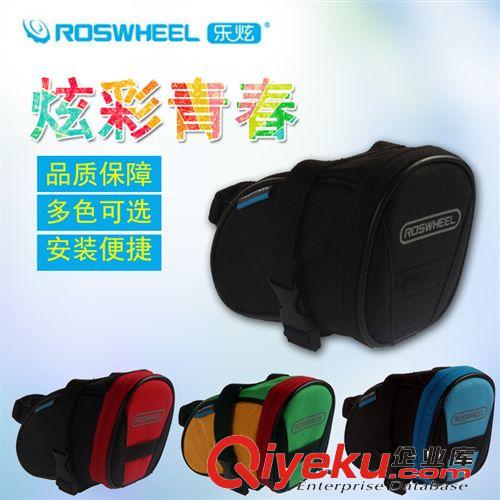 ROSWHEEL樂炫 自行車靈鼠系列多彩尾包快拆鞍座包墊包