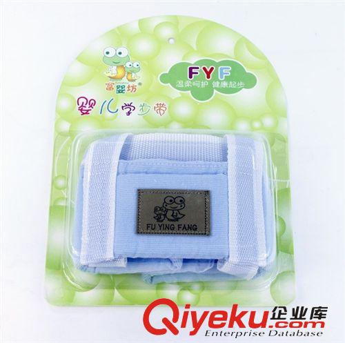 2013爆款 富嬰坊嬰兒學(xué)步帶 嬰兒用品 寶寶學(xué)步帶 背帶 混色 2805原始圖片2