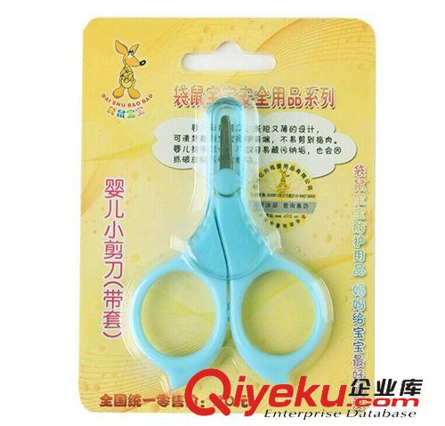 袋鼠寶寶 嬰幼兒指甲剪刀 寶寶專用指甲刀 修指甲小剪刀原始圖片2