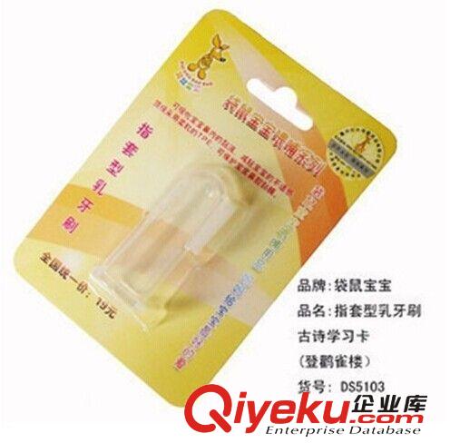 袋鼠寶寶 嬰幼兒指甲剪刀 寶寶專用指甲刀 修指甲小剪刀
