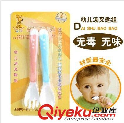 袋鼠寶寶 幼兒湯叉匙組 寶寶湯勺+叉子組合裝 寶寶餐具批發(fā)原始圖片2