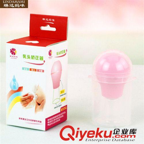 琳達(dá)媽咪 產(chǎn)婦乳頭矯正器 矯治扁平乳頭矯正器孕婦奶頭定型牽引器原始圖片3