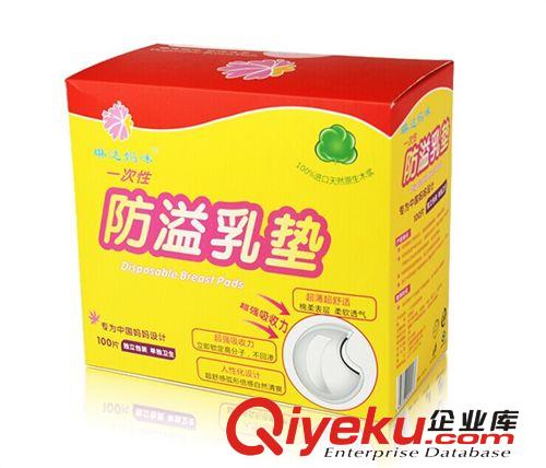 琳達媽咪 一次性防溢乳墊/溢奶墊 加厚超強吸水型 100片裝原始圖片2