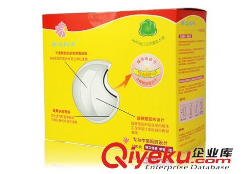 琳達媽咪 一次性防溢乳墊/溢奶墊 加厚超強吸水型 100片裝原始圖片3