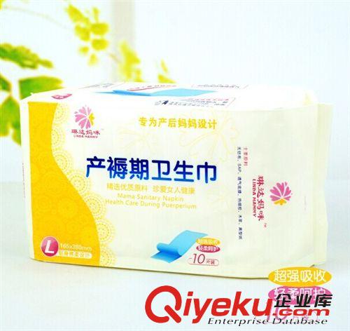 琳達(dá)媽咪 一次性防溢乳墊 120MM高級裝親膚型 3D立體100片裝