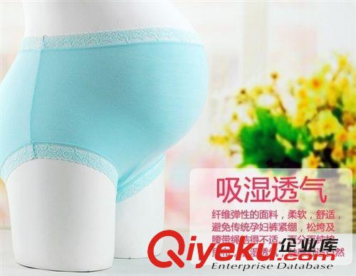 琳達媽咪 高腰莫代爾孕婦內褲 無痕無束縛孕婦內褲  內褲批發原始圖片3