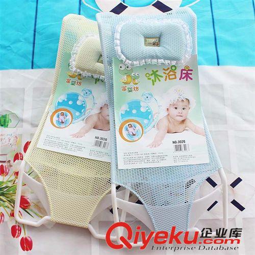 富嬰坊寶寶安全沐浴床 兒童彩色洗澡架 寶寶洗澡必備 帶枕頭原始圖片2