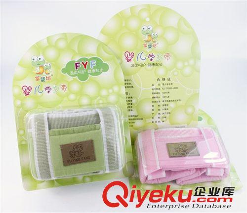 2013爆款 富嬰坊嬰兒學步帶 嬰兒用品 寶寶學步帶 背帶 混色 2805原始圖片3