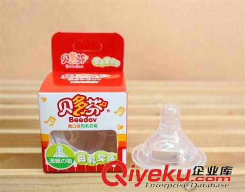 貝多芬寬口徑十字孔奶嘴 寶寶母乳實感奶嘴 桶裝奶嘴  60個/桶