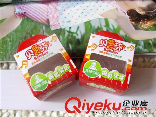 新生兒 寶寶母乳實感寬口徑硅膠奶嘴 嬰兒圓孔奶嘴BDF-007原始圖片2