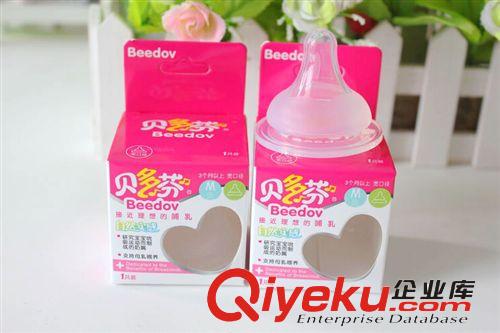 寶寶寬口奶瓶專配吸管組  適合貝親寬口徑奶瓶自動(dòng)吸管組