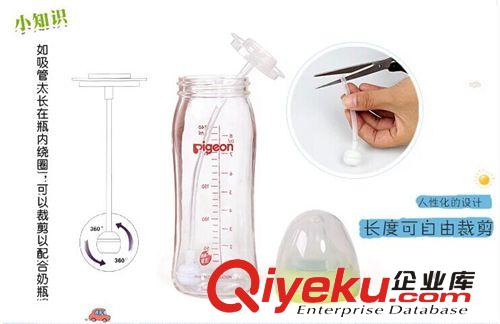 寶寶寬口奶瓶專配吸管組  適合貝親寬口徑奶瓶自動(dòng)吸管組原始圖片2