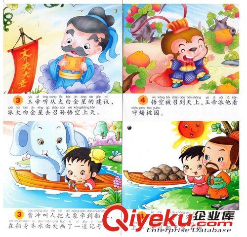 幼兒童故事書籍 寶寶嬰兒睡前早教童話0-2-3-4歲啟蒙讀物原始圖片3