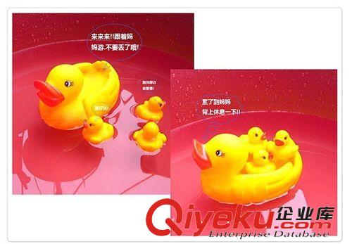 小網(wǎng)鴨 寶寶戲水鴨 水上玩具 戲水小網(wǎng)鴨 嬰兒戲水玩具 游泳鴨子原始圖片2