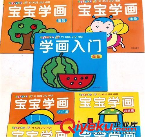 【秀氣款】長(zhǎng)頸鹿身高貼 寶寶身高貼 身高尺貼 兒童卡通身高貼