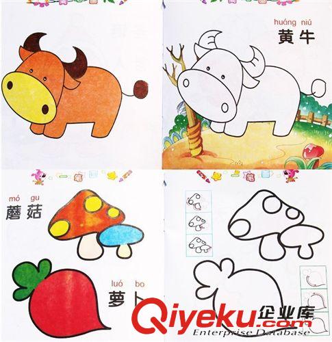 寶寶學畫畫繪畫書籍填色涂色 蒙紙簡筆畫 兒童畫畫書本原始圖片3