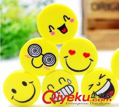 表情橡皮擦  可愛笑臉橡皮擦 兒童學(xué)習用品