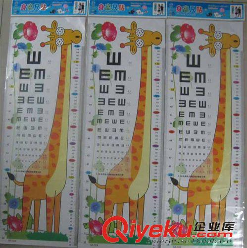 【秀氣款】長頸鹿身高貼 寶寶身高貼 身高尺貼 兒童卡通身高貼原始圖片2