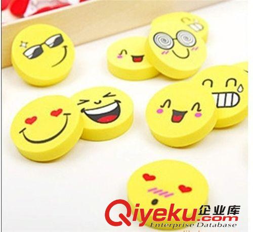 表情橡皮擦  可愛笑臉橡皮擦 兒童學習用品原始圖片2