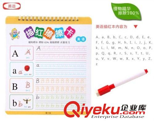 描紅擦擦卡 兒童幼兒園多款描紅本練習(xí)本 反復(fù)擦 寶寶啟蒙早教原始圖片2