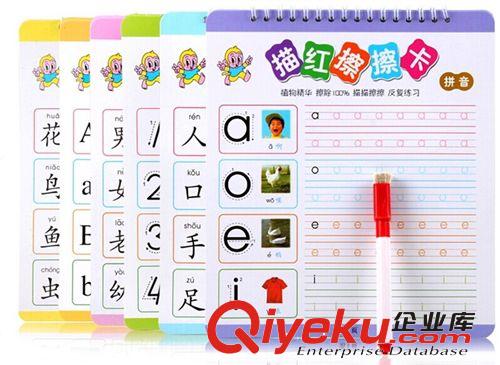 描紅擦擦卡 兒童幼兒園多款描紅本練習(xí)本 反復(fù)擦 寶寶啟蒙早教原始圖片3