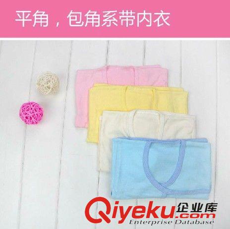 可挑色 寶寶內衣套裝 全棉保暖純色系帶和尚服平角包角系帶內衣原始圖片2