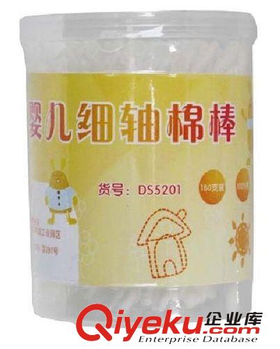 多功能六合一背袋 抱嬰腰帶 實用型寶寶背帶 含彩盒嬰兒背帶