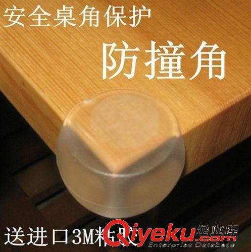 寶寶3孔3腳安全插座/絕緣插座套 寶寶安全用品 防觸電
