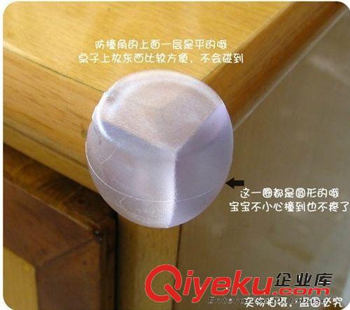 球形防撞角 防護(hù)角  寶寶安全防護(hù)品 寶寶加厚角 安全桌角原始圖片2
