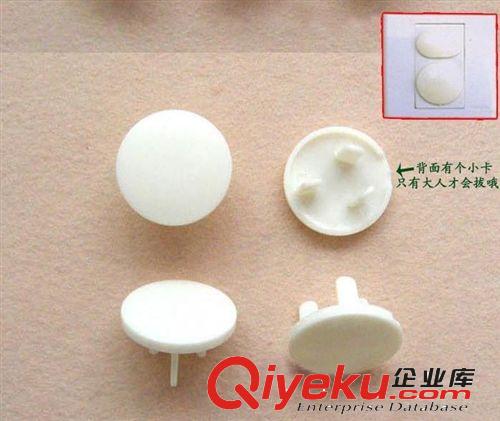 寶寶3孔3腳安全插座/絕緣插座套 寶寶安全用品 防觸電原始圖片2