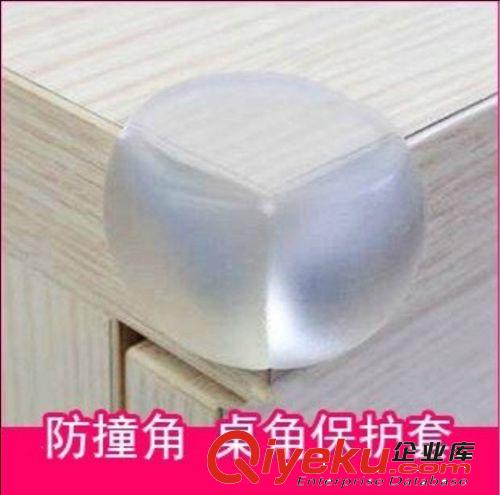 寶寶安全防護品 寶寶加厚角 安全桌角 球形防撞角 防護角