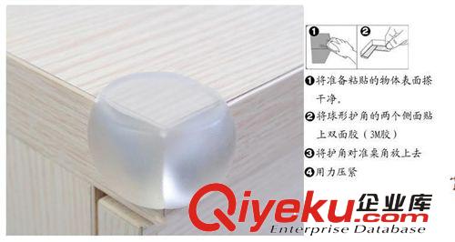 寶寶安全防護品 寶寶加厚角 安全桌角 球形防撞角 防護角