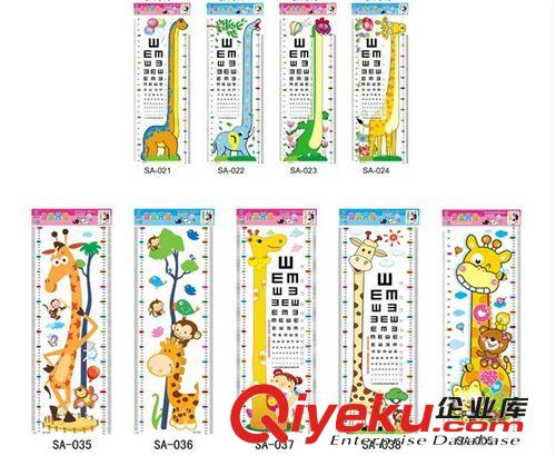【多款可挑】 卡通可愛兒童量身高身高貼 寶寶臥室可移除墻紙貼