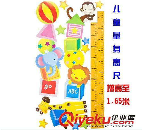 【多款可挑】 卡通可愛兒童量身高身高貼 寶寶臥室可移除墻紙貼原始圖片3