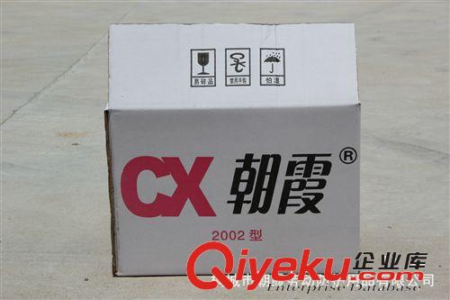 勞動(dòng)防護(hù)用品 面部呼吸道防護(hù)用品   N95朝霞CX2002型口罩原始圖片2
