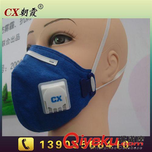 供應(yīng)優(yōu)質(zhì)無(wú)紡布熔噴防塵口罩 一次性口罩 杯型口罩 纖維杯型口罩
