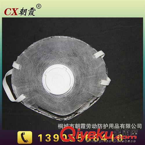 安全防護(hù)用品呼吸防護(hù) 朝霞口罩  折疊式口罩CX8211-1朝霞品牌