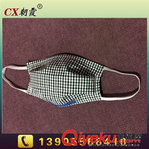 廠家直銷 2014新款防塵防風(fēng)防霾防霧霾 秋冬防塵防霧霾 量大從優(yōu)