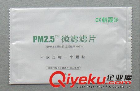 廠家直銷(xiāo)品牌口罩 防PM2.5 防塵防霧霾 抗流感 kj 量大從優(yōu)原始圖片2