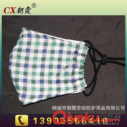 供應防霧霾 防曬隔離 kj防塵防PM2.5 口罩  防霧霾口罩