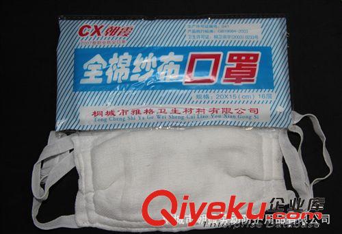 kj口罩 面部呼吸道防護(hù)用品 紗布口罩 16層紗布 勞動防護(hù)用品原始圖片2