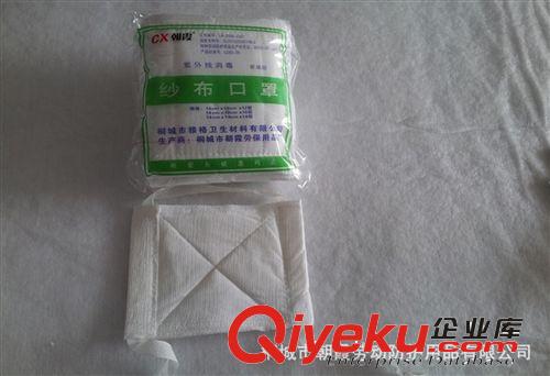 朝霞口罩 kj口罩  防塵防二手煙 紗布口罩 勞動防護用品原始圖片2