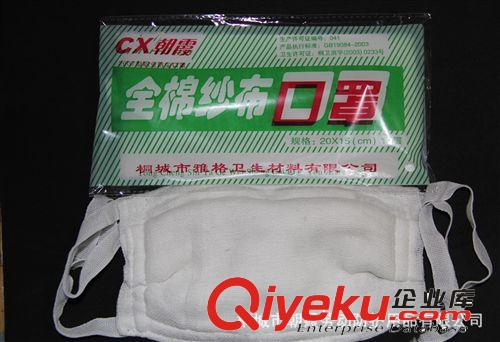 供應(yīng) 12層整塊紗布防塵口罩 可清洗 打磨防粉塵 勞保口罩原始圖片2