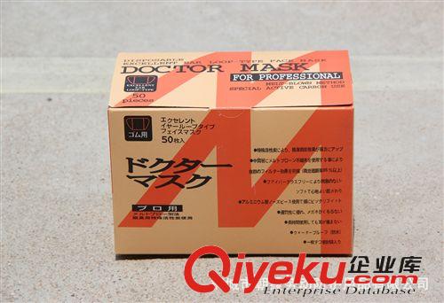 勞動防護用品 面部呼吸道防護用品 一次性口罩 一次性活性炭口罩原始圖片3